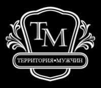 Спортивный клуб "Территория мужчин" Спортивный клуб "Территория мужчин"